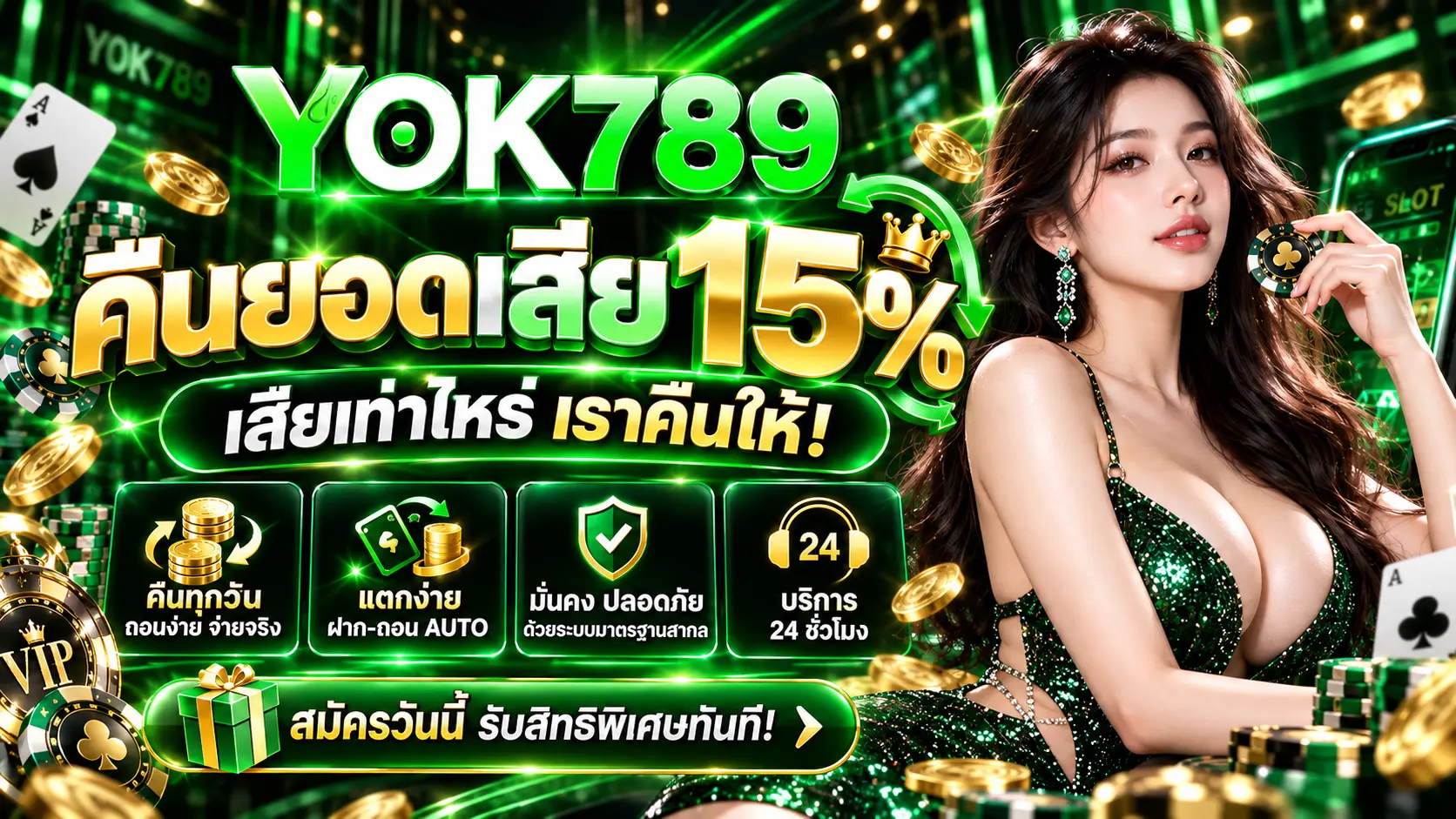 yok789 promotion