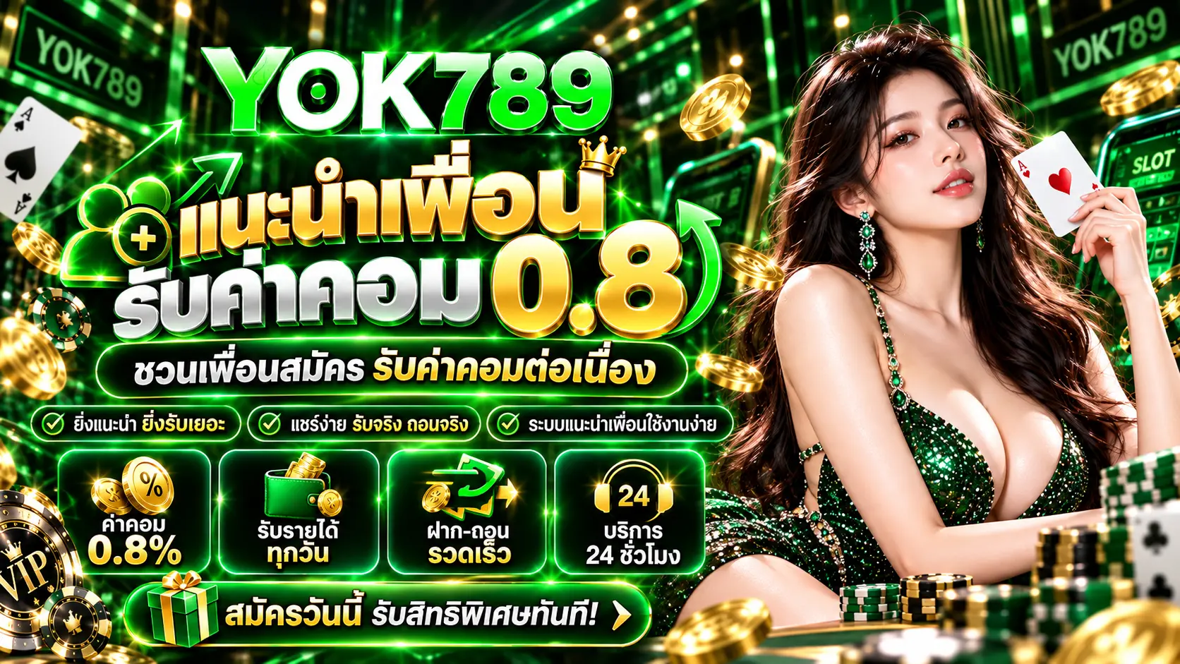 yok789 promotion2